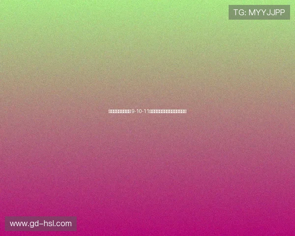 足坛历史性惨案揭晓 9-10-11恐怖比分背后隐藏的真实原因分析